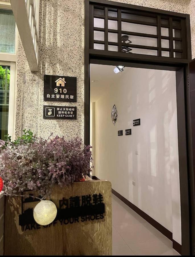 910 Hostel 율리 외부 사진